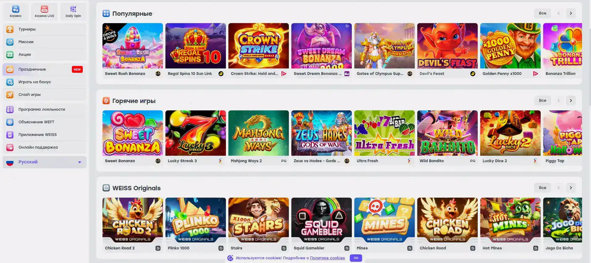 Регистрация Champion casino